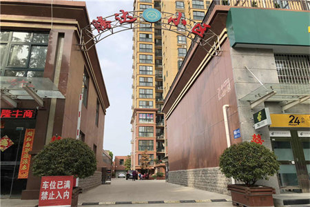 南湖正大·繁华新城3室2厅1卫94万120m2毛坯房出售